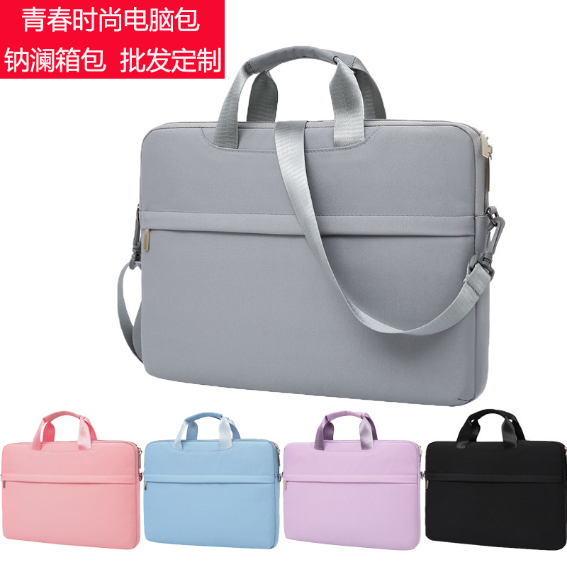 Laptop Bag 14-inch women's portable simple small new 15.6-inch liner bag 13.3 tablet ipad protective bag Laptop Bag 14-inch women's portable simple small new 15.6-inch liner bag 13.3 tablet ipad protective bag