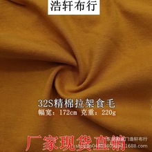 220g������ƽ�yᘿ����� 32֧���޲���ʳë���� �������܆���ᘿ�