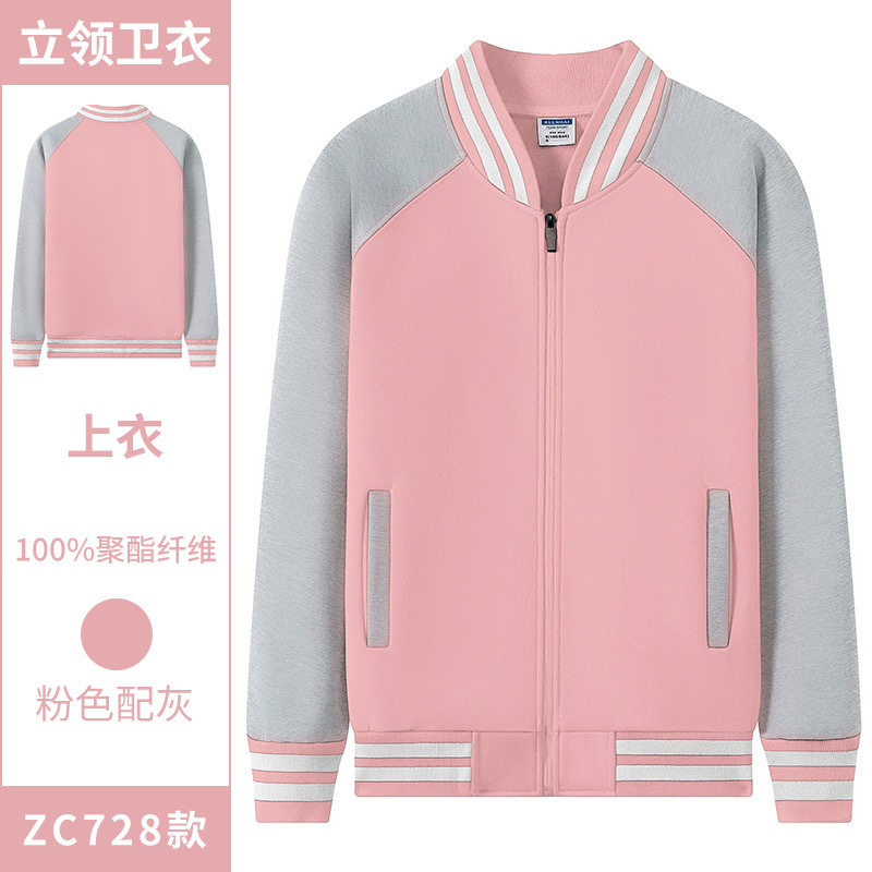 플러스 벨벳----핑크와 그레이