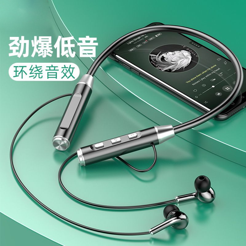 无线蓝牙耳机挂脖5.0立体声入耳式重低音运动跑步磁吸耳机1个运动