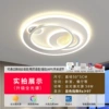 White round 50CM offline voice [support offline voice + Tmall Genie + APP + remote control]
