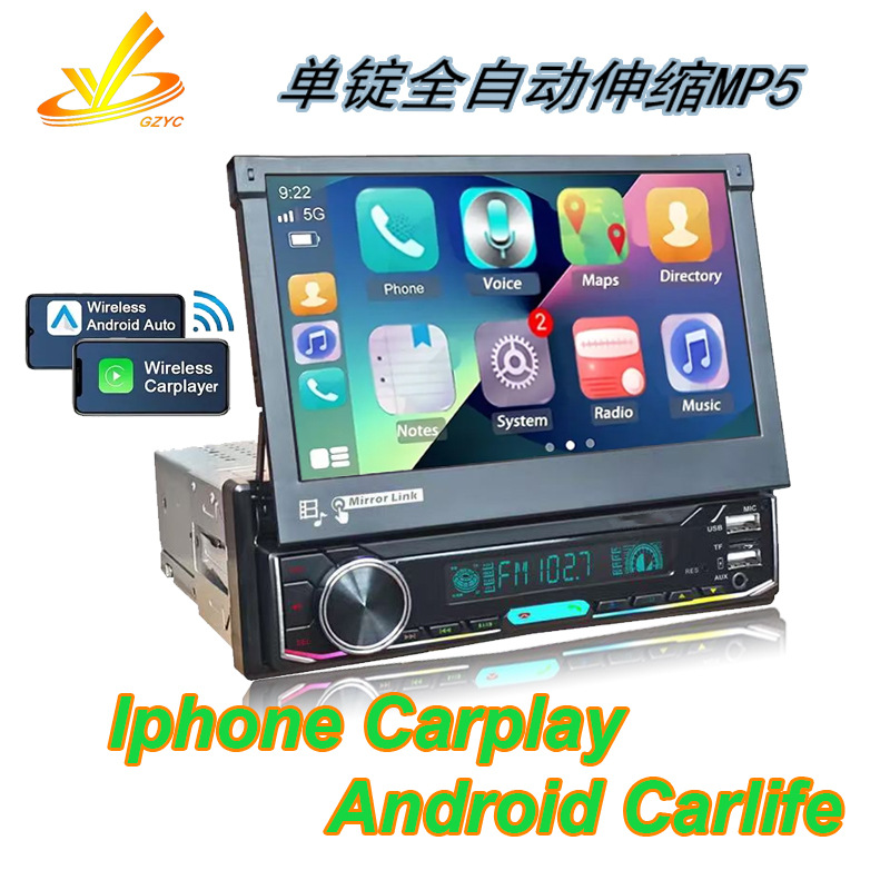 Coche de un solo lingote retráctil automático Bluetooth inalámbrico Carplay coche audio y video multimedia coche MP5 marcha atrás