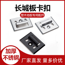 ���ɠ��忨����ľ�w�S��̶��ۼ�PVCľ��ɺ�����L�ǰ���ľ�ۼ�