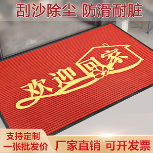 ������ϳ��m������̺�gӭ�ؼ��T�|��ˮȥ�m����ӭ�e���ϵ؉|