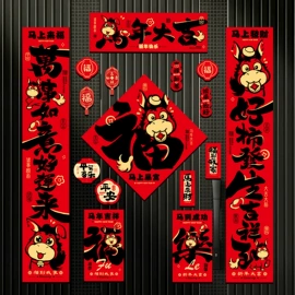 节庆用品;场地布置道具;灯笼