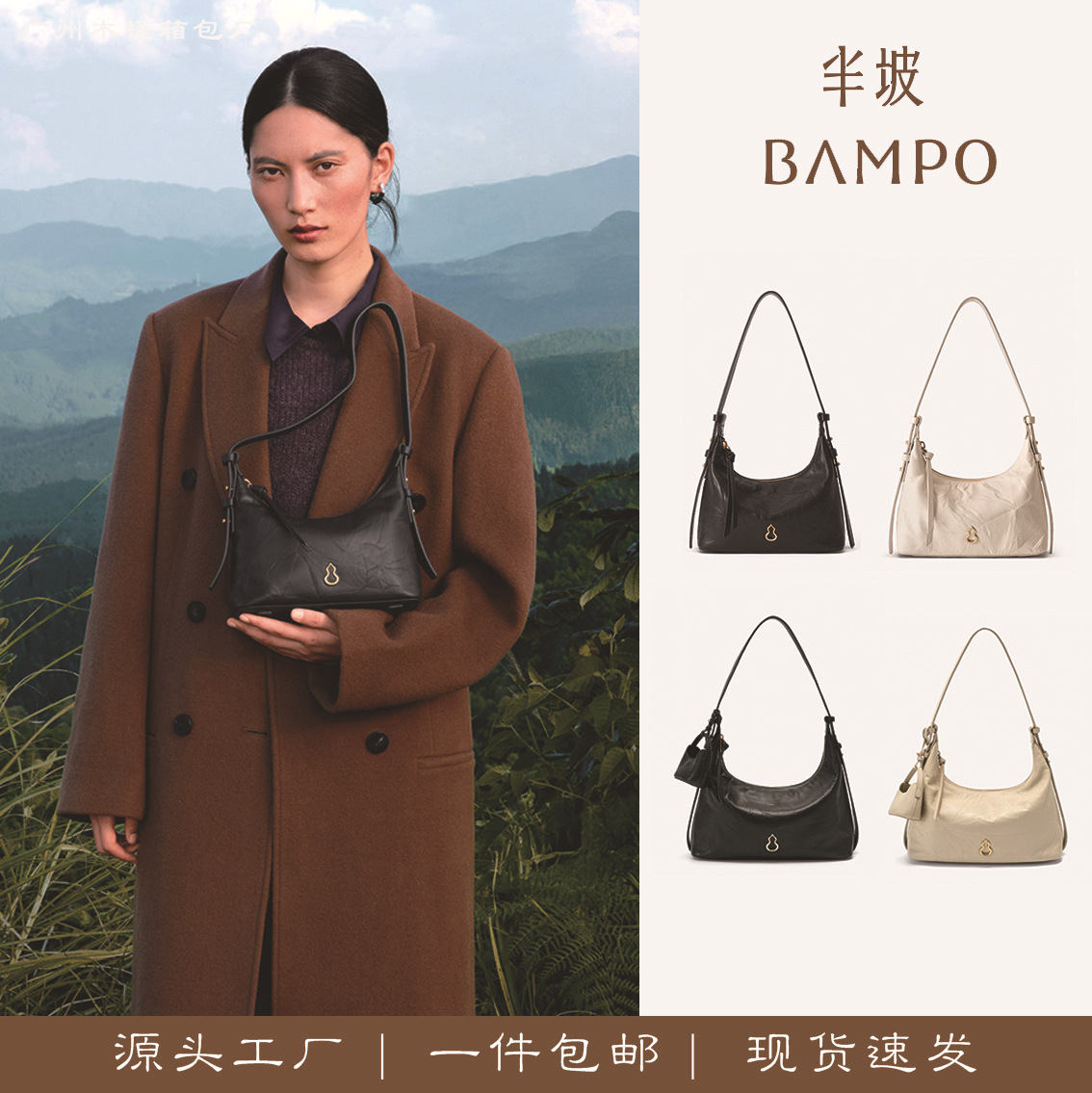 BAMPO半陂金元宝HOBO包新款质感极简小众设计精致单肩斜挎腋下包