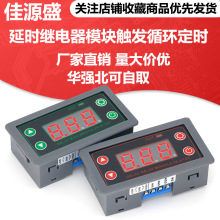 �ӕr�^���ģ�K�|�lѭ�h���r���I���^�_�x���⚤ 5V12V24Vȫ����