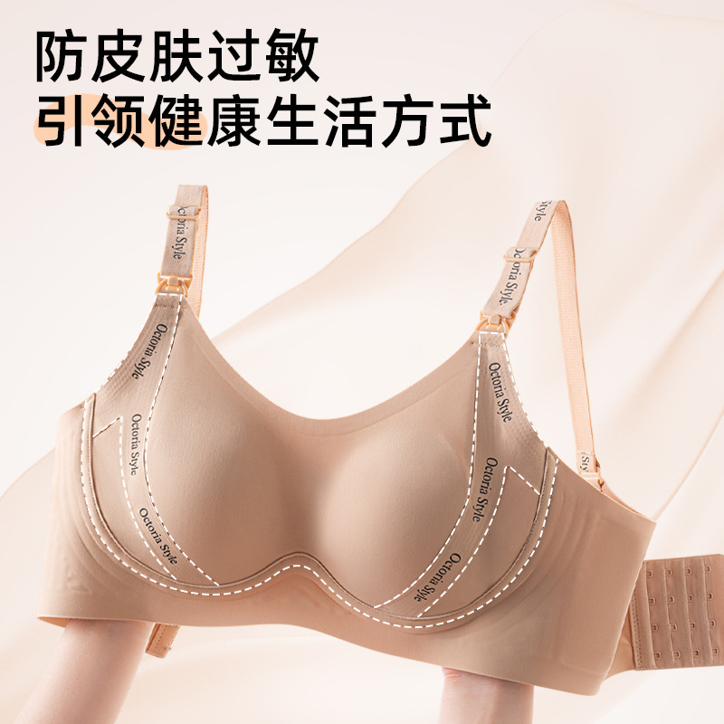 Women's Pull-up Open Buckle Band Letter Bra Traceless Rabbit Ears Pregnant Women's Underwear Rimless Class A Nursing Bra