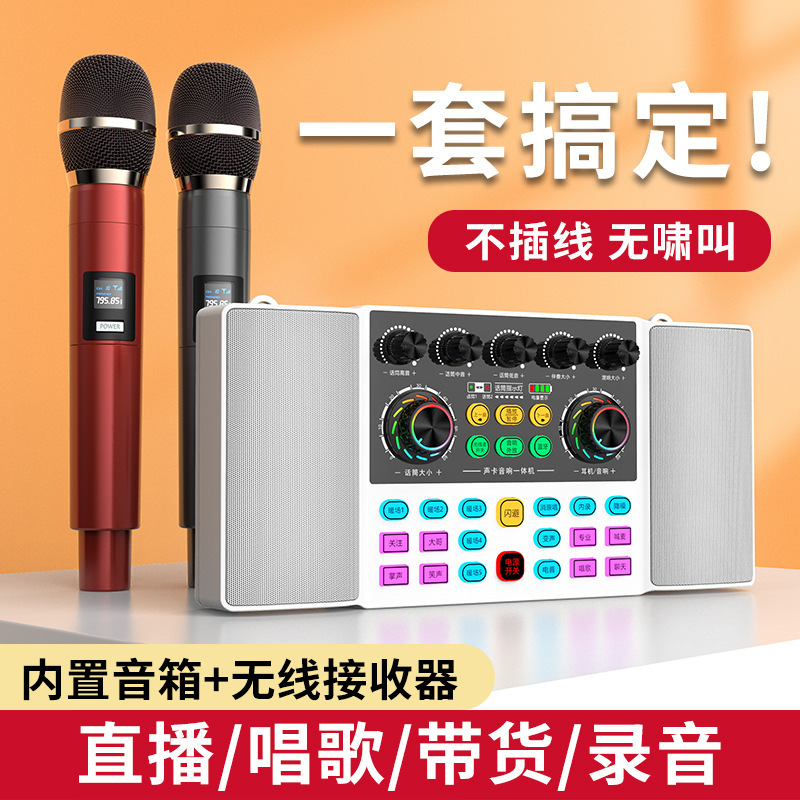 布谷鳥k 6生中継歌サウンドカード音響一体機マイク家庭k歌無線bluetoothスピーカーセット|undefined