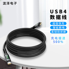 �羳�¿�USB4��는��@240w���๦��s���ق�ݔ8K���� ������