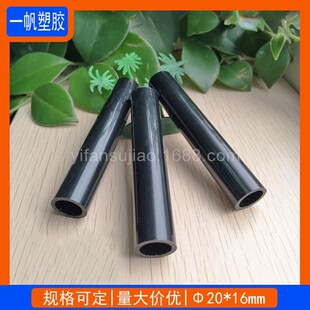 pvc��ɫ���ψA�� ֱ��20mmPVC���֧�ܹܲ� ����������������U