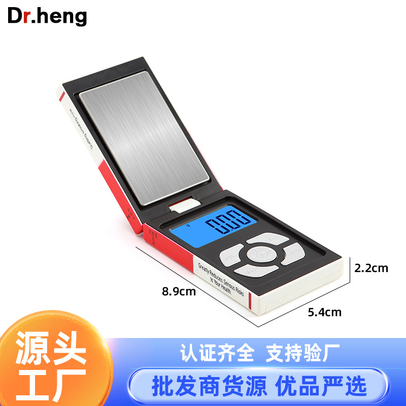 跨境迷你珠宝电子秤烟盒秤 小型电子称 口袋便携式跨境爆品批发货