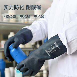 Lanlang SR300 neoprene anti-chemical gloves anti-organic solvent acid and alkali resistance industrial experiment labor protection protection CE