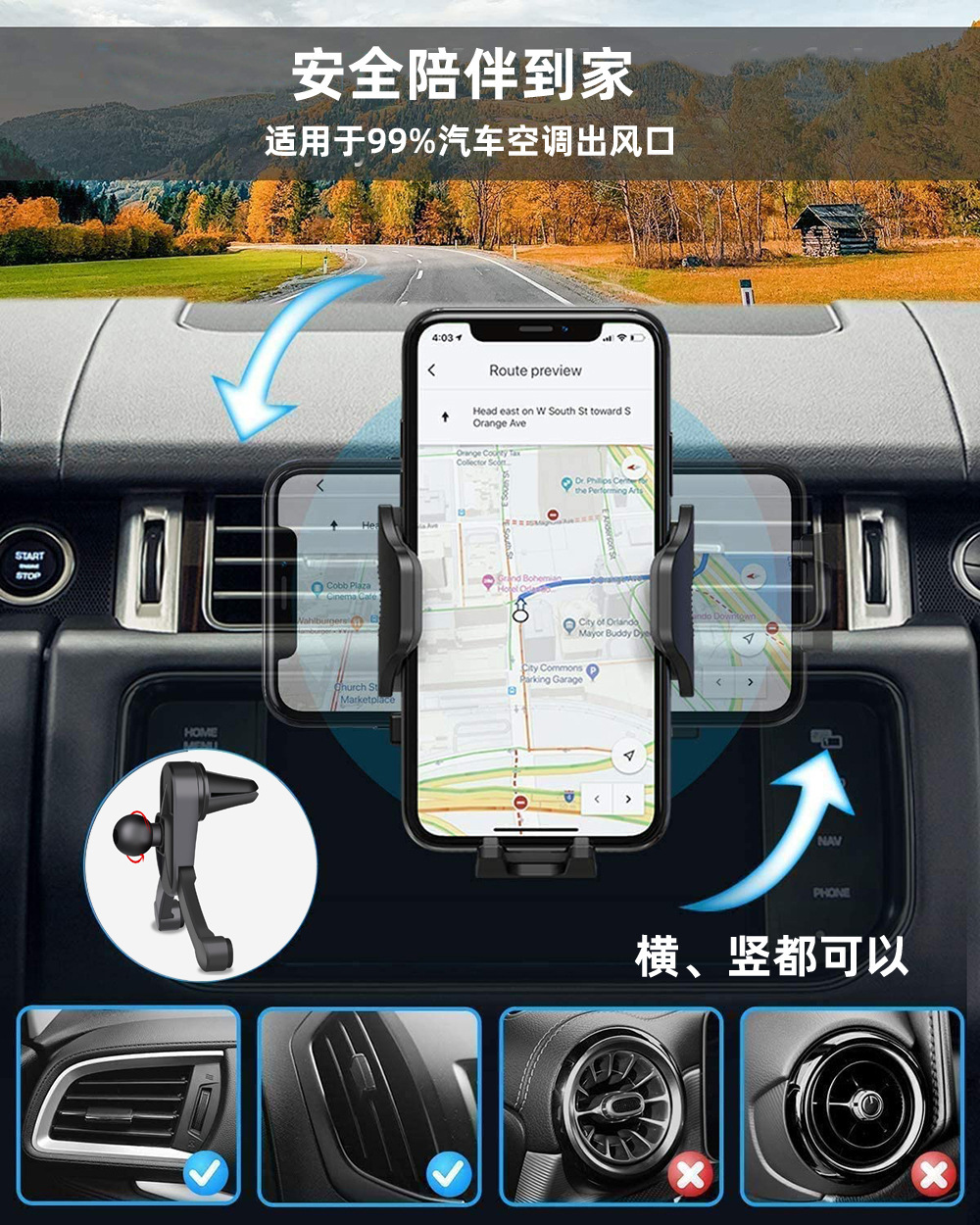 New High-Quality Navigation Phone Holder for Car Use with Suction Cup, Multifunctional Dashboard Center Console Car Phone Holder