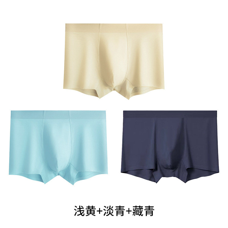 モーダル男性下着男子無痕四角半ズボン男子タイプ平角パンツ夏通気男性式|undefined
