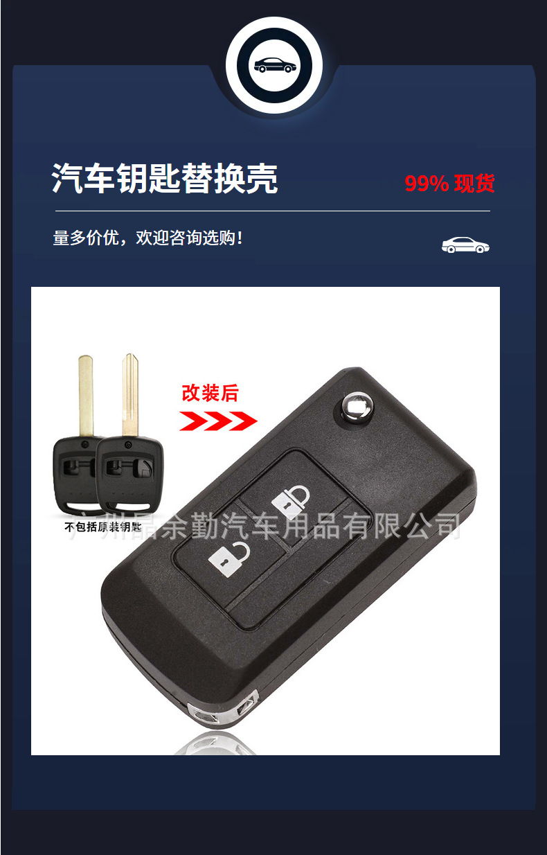 Suitable for 2-Key Subaru Forester Impreza Car Modified Foldableing Key Replacement Shell