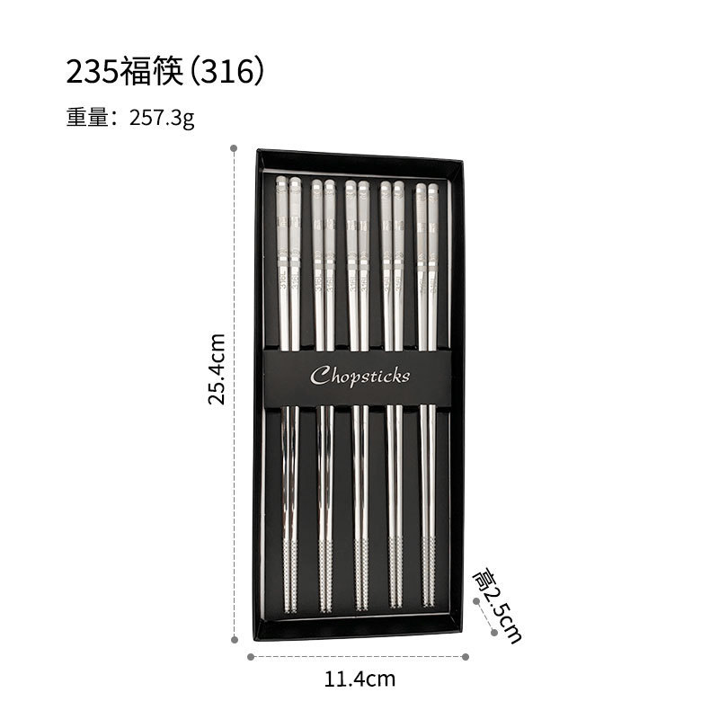 滑り止め抗菌食器箸 5 組 316 ステンレス鋼箸家庭用レーザー祝福箸フルスクエア箸 6 リング箸|undefined