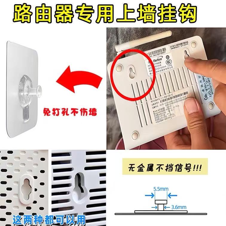 Router Hook Adhesive Wall Plug Board Invisible Picture Frame Hanging Nail Traceless Adhesive No-Drill Sticky Hook Photo Wall Router Hook Adhesive Wall Plug Board Invisible Picture Frame Hanging Nail Traceless Adhesive No-Drill Sticky Hook Photo Wall