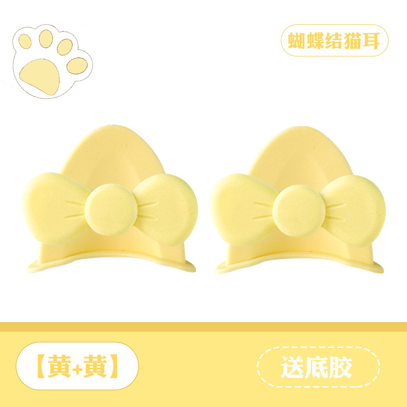 고양이 귀 활(노란색 + 노란색)에는 흔적 없는 접착제가 함께 제공됩니다.