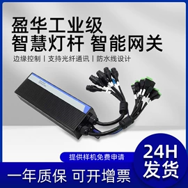智能网络设备;数码传输交换;无线AP