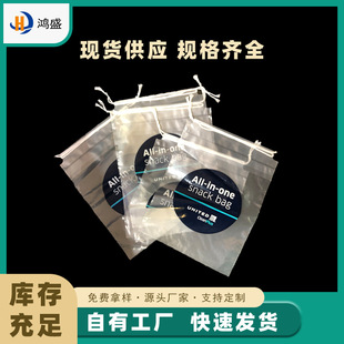 Spot CPE frosted bag CPE bag printing environmental protection standard mobile phone bag protective bag plastic bag