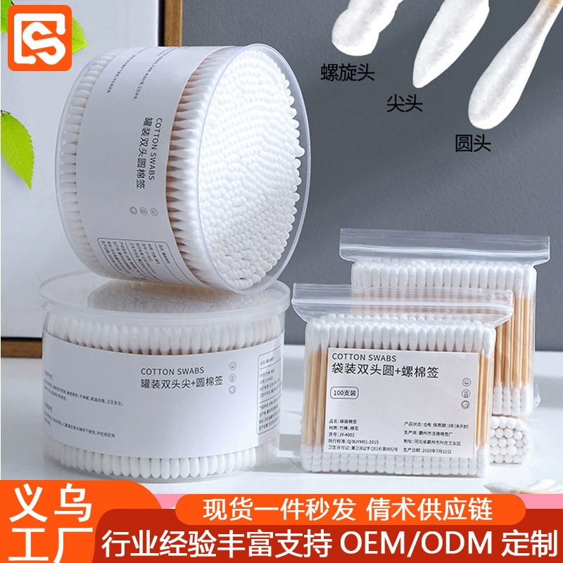 double-sided disposable cotton swabs