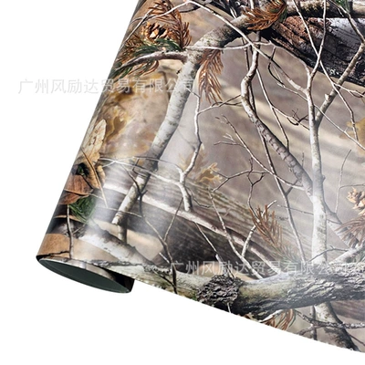 Auto Color Change Film: Color-Changing Film Electric Motorcycle - 377-leaves-10cmx150cm