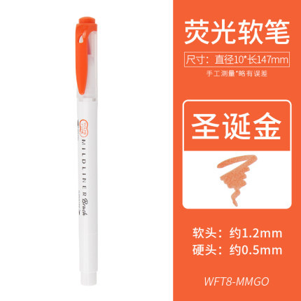 Cebra japonesa WFT8 pluma fluorescente ligera de doble cabeza Etiqueta De estudiante cepillo suave