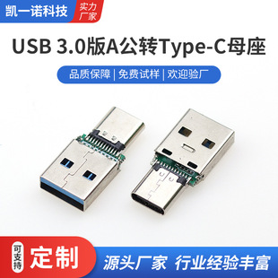3.0A���DTYPE Cĸ�D���^USB���DTYPE C24Pĸ�����ق�ݔ�����B����