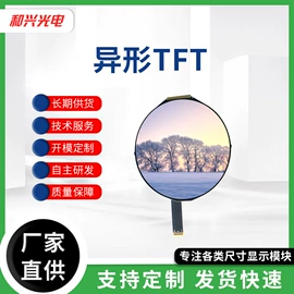 LCD显示屏;驱动模块