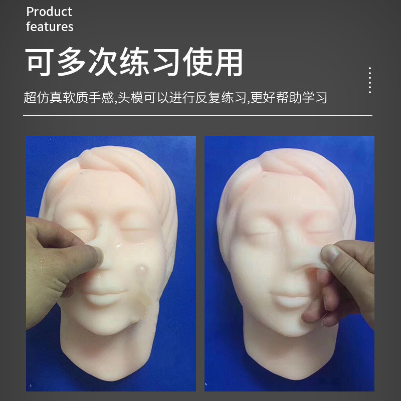 ΢������ͷģ�� �轺�����沿ע����Ƥ��ѧϰָ����ѧʾ�̵���