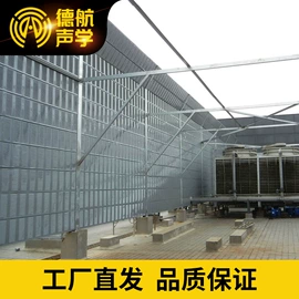 声屏障;工业噪声控制;消声室