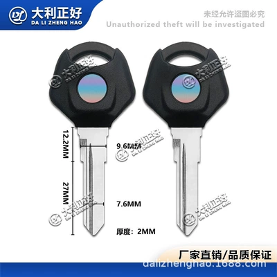 Suitable for Yamaha flying YS150/250C225 double groove key modification motorcycle key embryo/handle (Motorcycle General Parts)