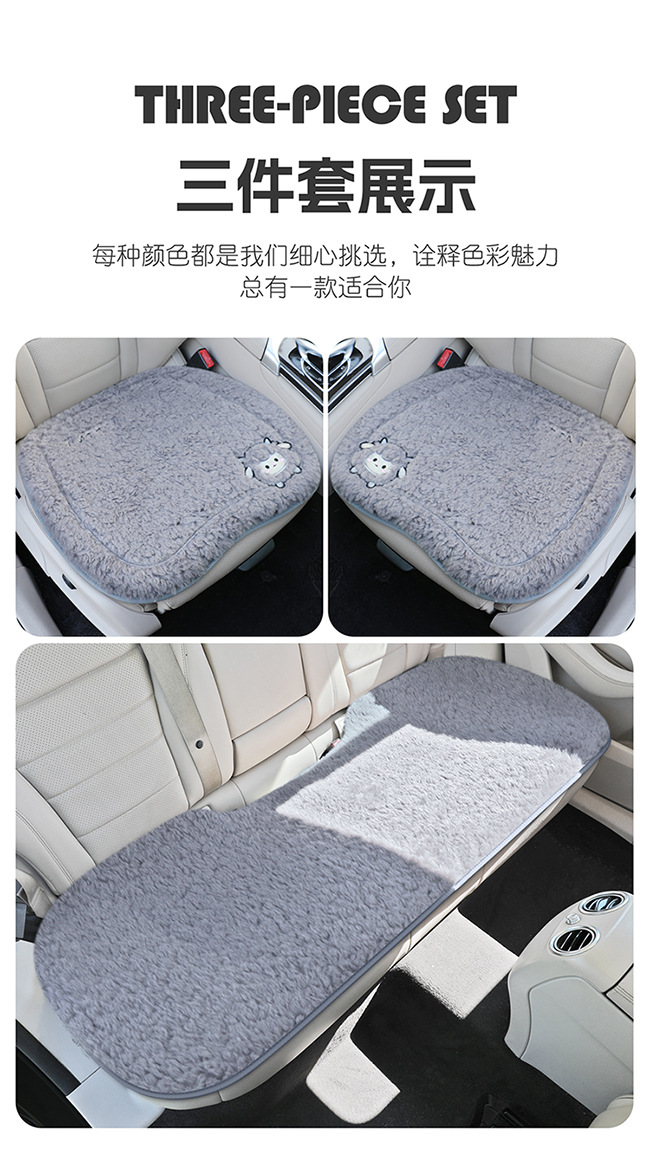 New Winter Loop Velvet Car Seat Cushion, Special for Winter, Warm and Velvet Thickened Seat Cushion, Cute Stereo Cartoon