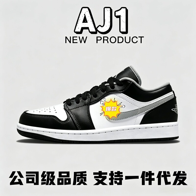 Original Aj1 Low-Top Basketball Shoes Jordan 1 Shadow Gray Black White Top-Layer Cowhide Wear-Resistant Unisex Sneakers Sports Trendy Shoes Original Aj1 Low-Top Basketball Shoes Jordan 1 Shadow Gray Black White Top-Layer Cowhide Wear-Resistant Unisex Sneakers Sports Trendy Shoes