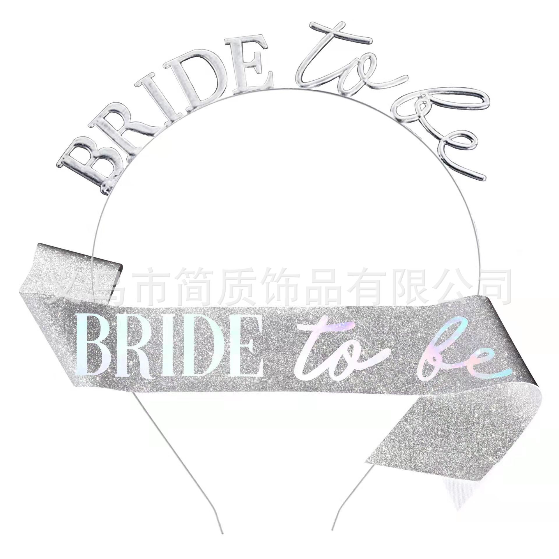 Diadema con cinta de etiqueta con estampado de despedida de soltera, juego de tirantes de flores de oro rosa