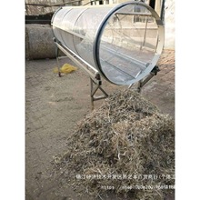 小麦滚筒饲料草牛羊筛糠多用途筛草机草小型加厚筛子苞米秸秆电动
