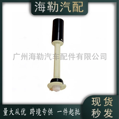 2105400045 Water Level Sensor Suitable for Mercedes C-Class (W202) 1993-2000