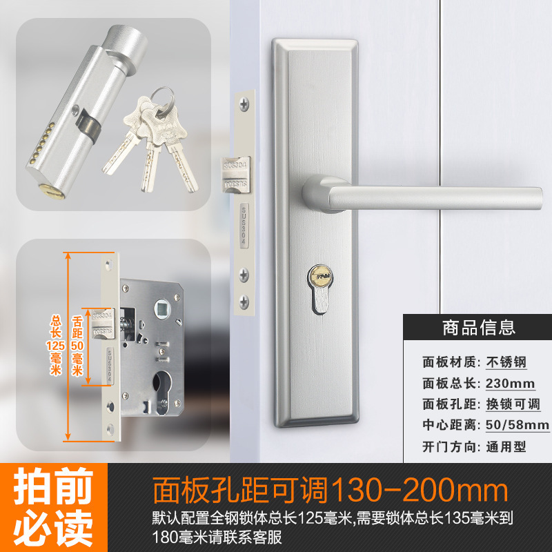 房门锁家用通用型卧室内门黑色锁具三件套静音老式门把手旧门换满|undefined