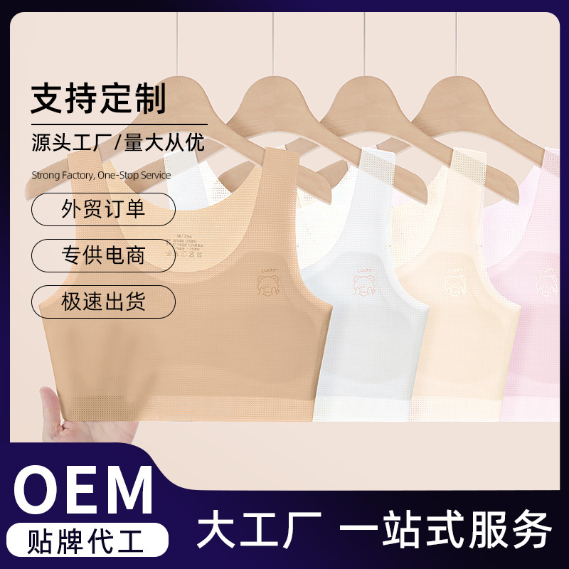 Customized Underwear for Junior High School Girls in the First Stage of Development, Summer Thin Seamless Girls' Underwear Bra