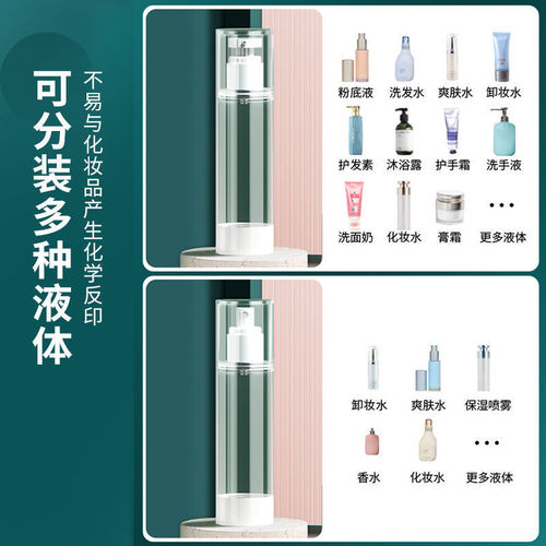 Toilet water bottle, spray bottle, shower gel remover water bottle, vacuum spray bottle, portable refill bottle, empty bottle set
