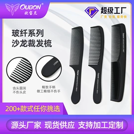 美发梳;烫染工具;其他美妆工具