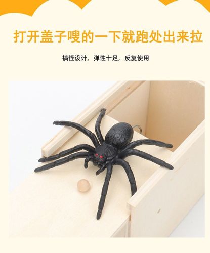 Spider scares wooden box April Fool's Day spoof creative trick toy bug spider trick manufacturer wholesale