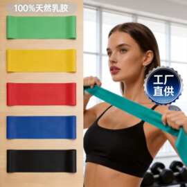 找工厂瑜伽健身阻力带健身力量训练深蹲阻力带家用瑜伽翘臀伸展带