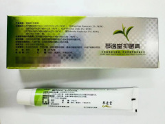 Qinyitang antibacterial cream antibacterial cream Sophora flavescens, white moss skin, Cnidium monnieri herbal formula extract external ointment 23g