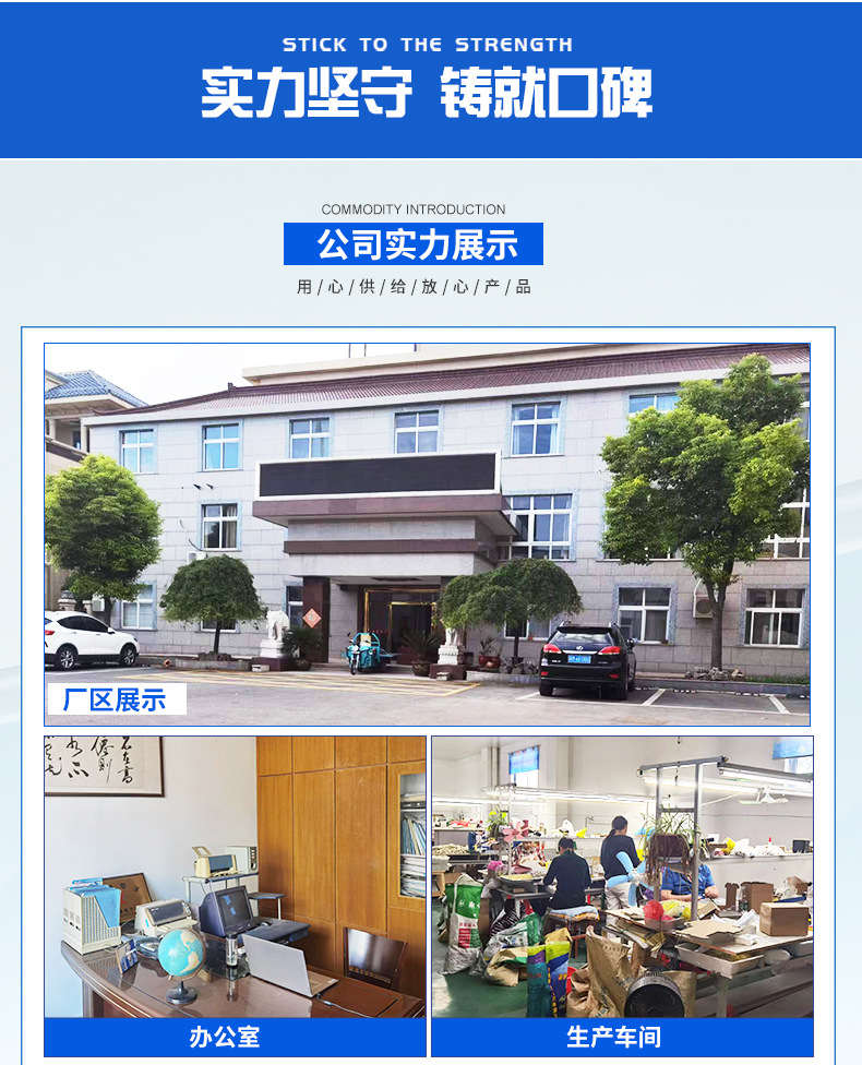 扬州市华强电子设备厂-详情模板1_14