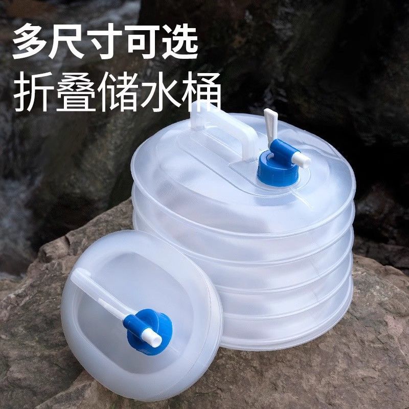 折叠水袋食品级户外便携水桶车载伸缩野营收缩水壶多功能伸缩桶