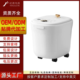 足浴电器;对流/循环扇;家用电炸锅