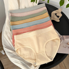 7122#簡約純色內褲少女無痕中腰純棉高彈親膚舒適透氣女士三角褲
