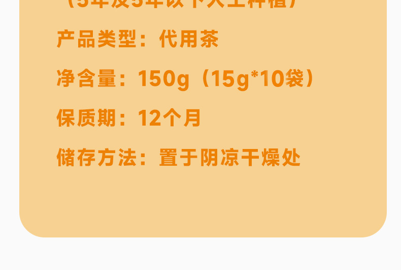 Ginseng Eight Treasure Tea Ren Shen Ba Bao Cha 150g Box 10 Teabags Herbal Blend with Goji Jujube Maca quality and texture